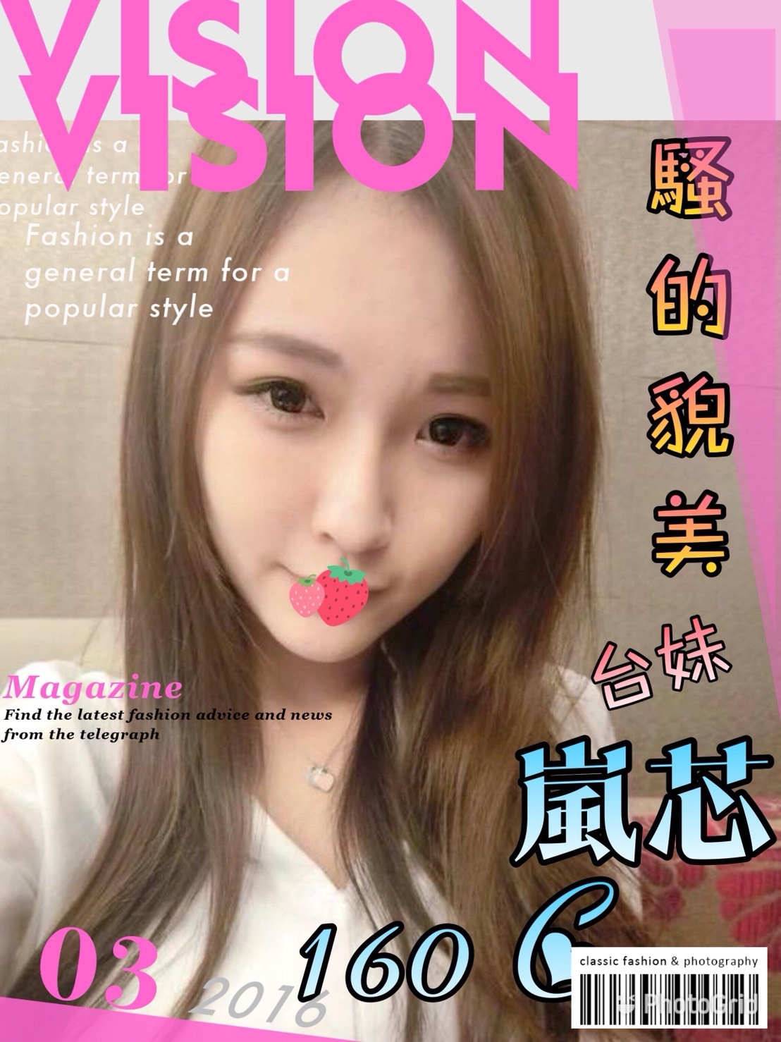 嘉義西區定點茶 蜜蜜 165/56/19/34D 性感MV模特兒